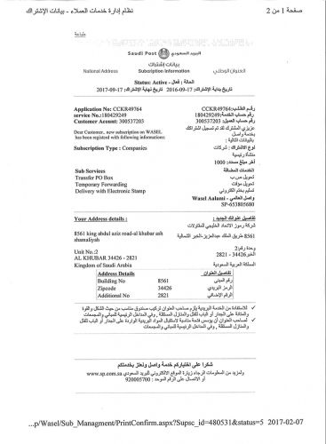 15-SaudiPost1