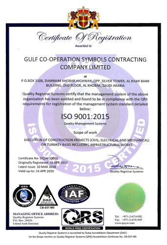 GCS-ISO-9001-2015