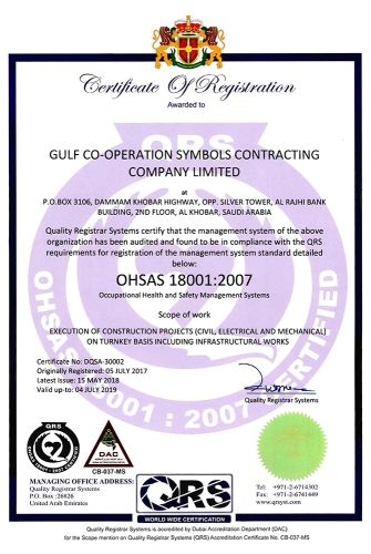 GCS-OHSAS-18001-2007